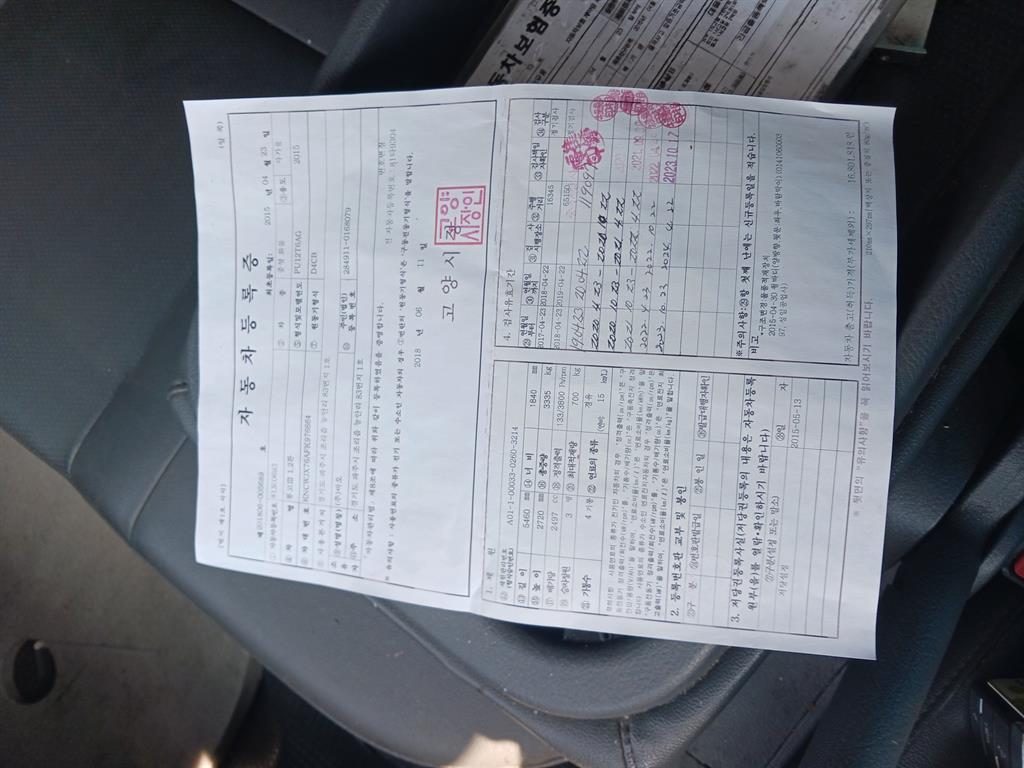 봉고3 1톤 윙바디