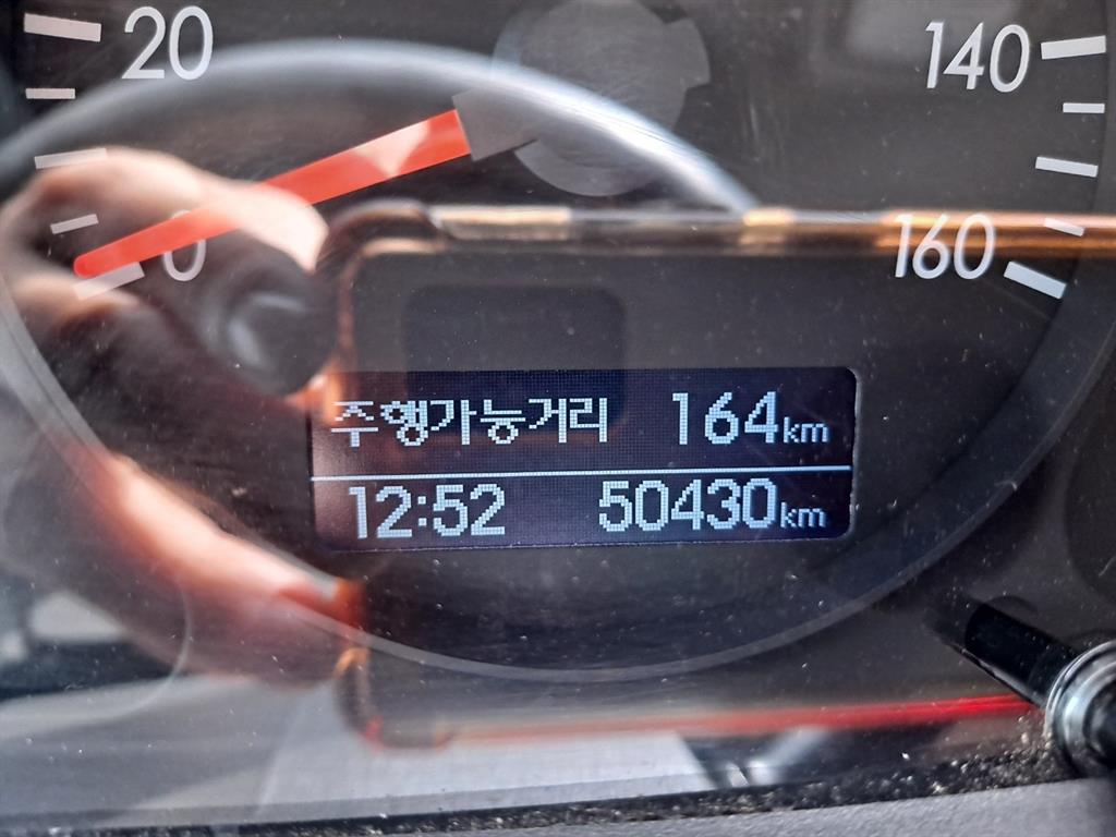 현대 홈로리 마이티 3,000L