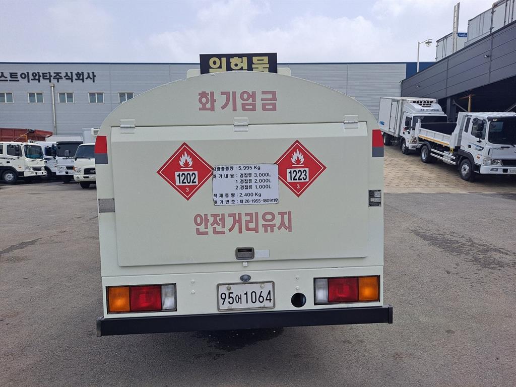 현대 홈로리 마이티 3,000L