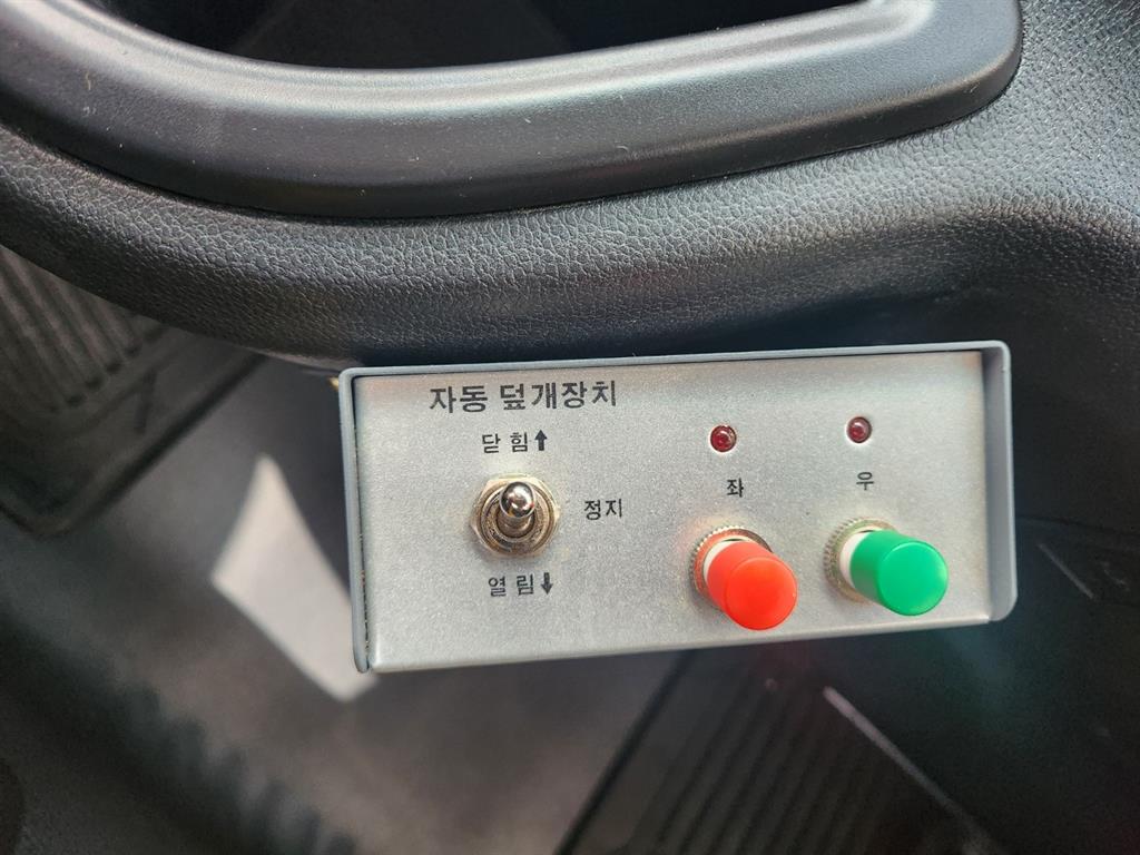 더쎈 암롤 수동 단바리