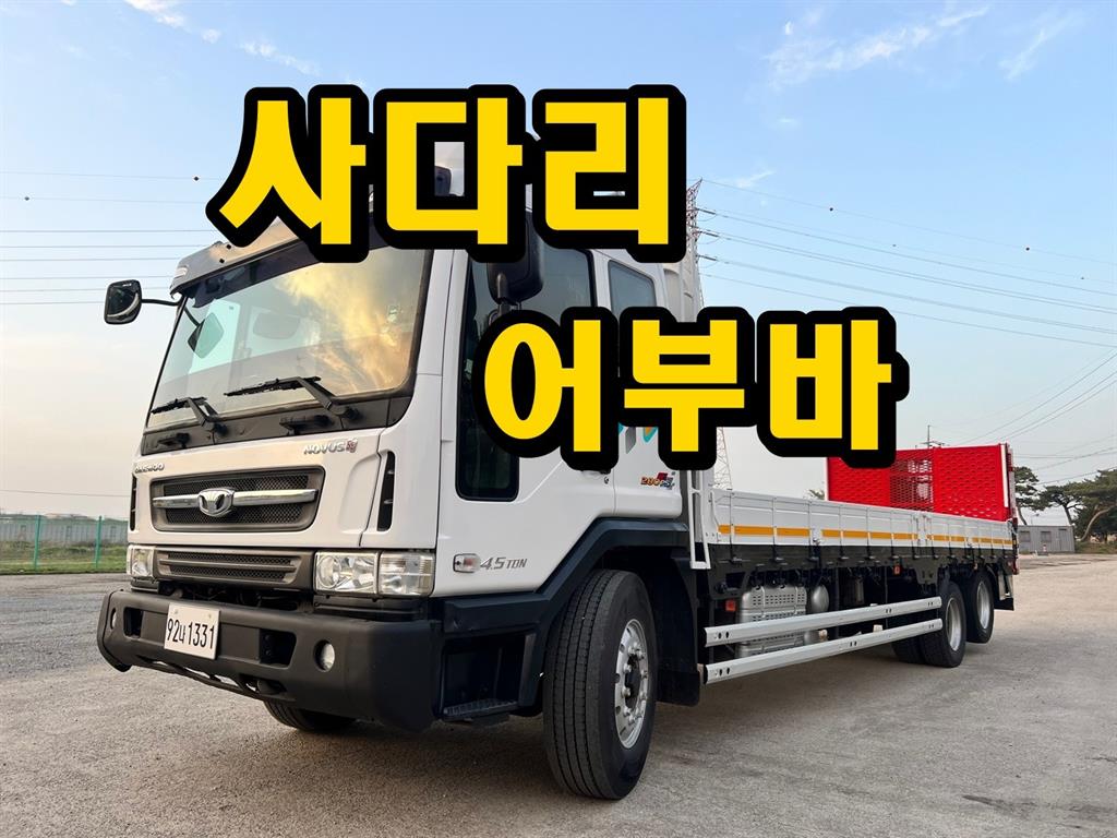 어부바카 노부스
