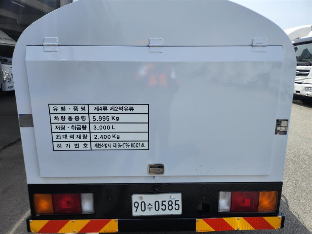 현대 홈로리 마이티 6