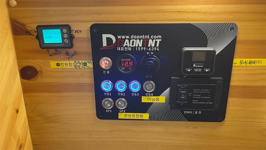 포터2 캠핑트럭