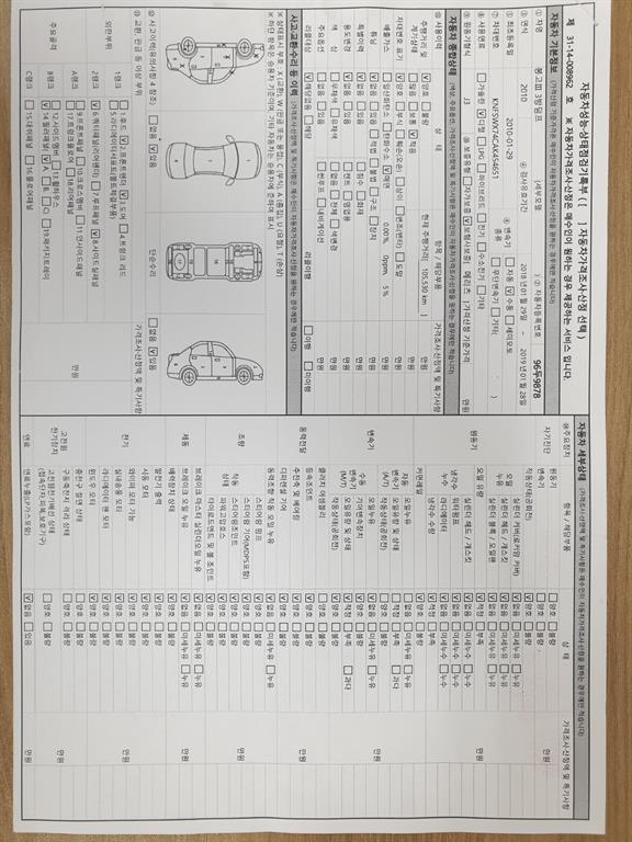 기아 봉고3 화물덤프 1톤