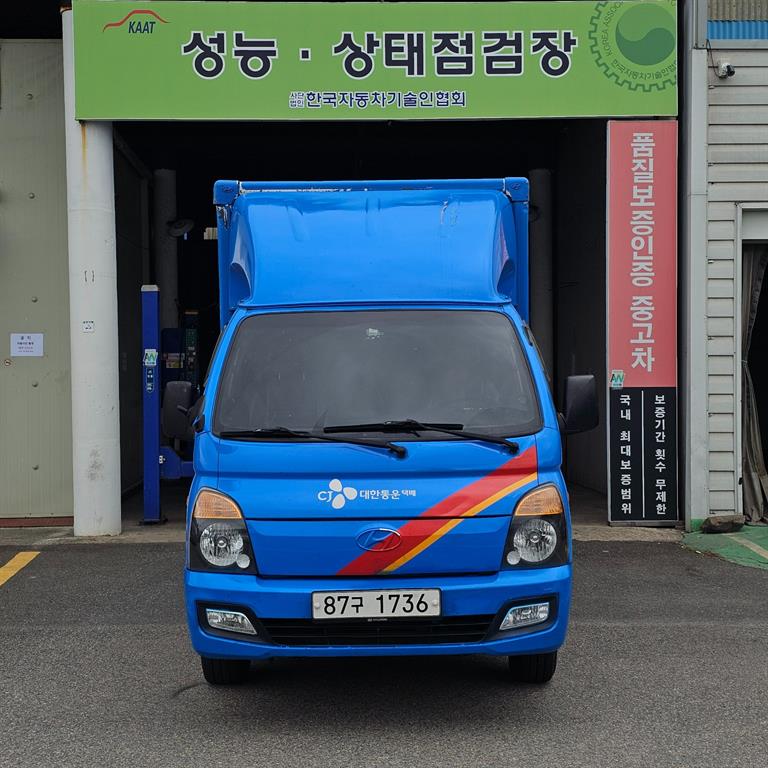 포터2 1톤 표준탑