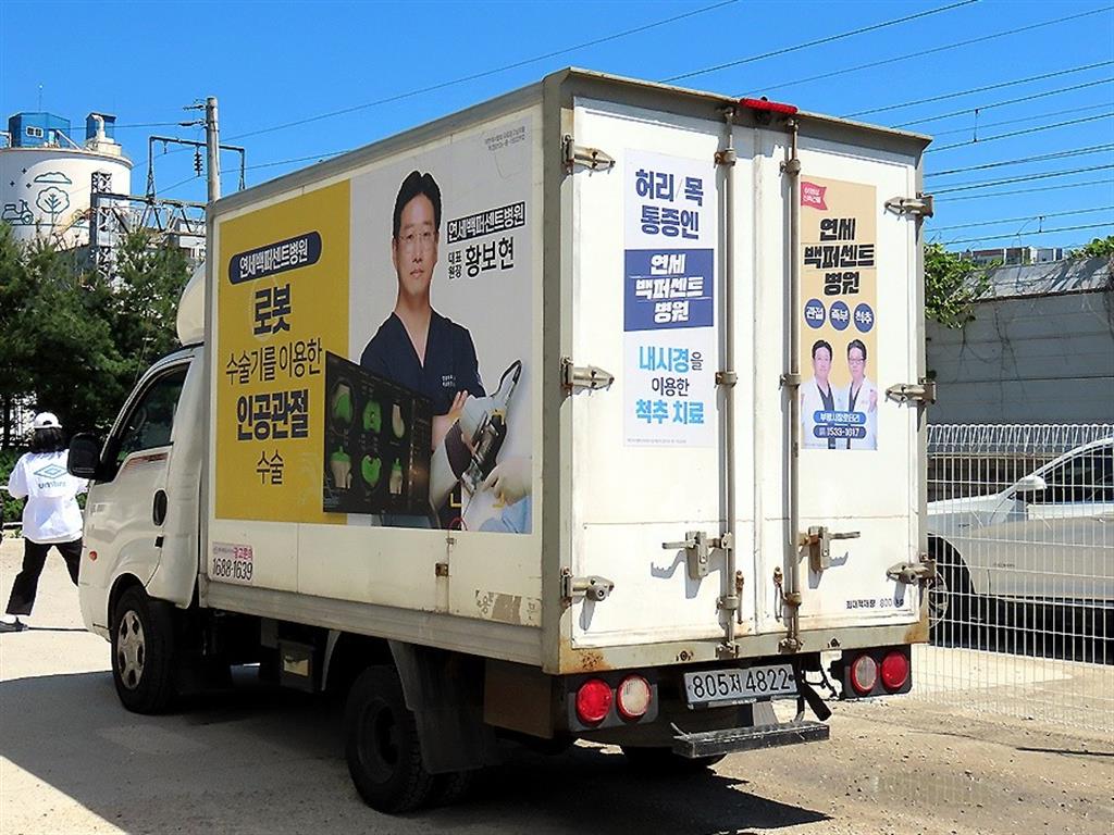 봉고3 1톤 표준탑