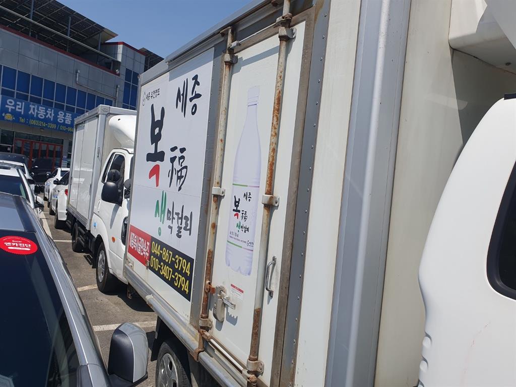 봉고3 1톤 냉동탑