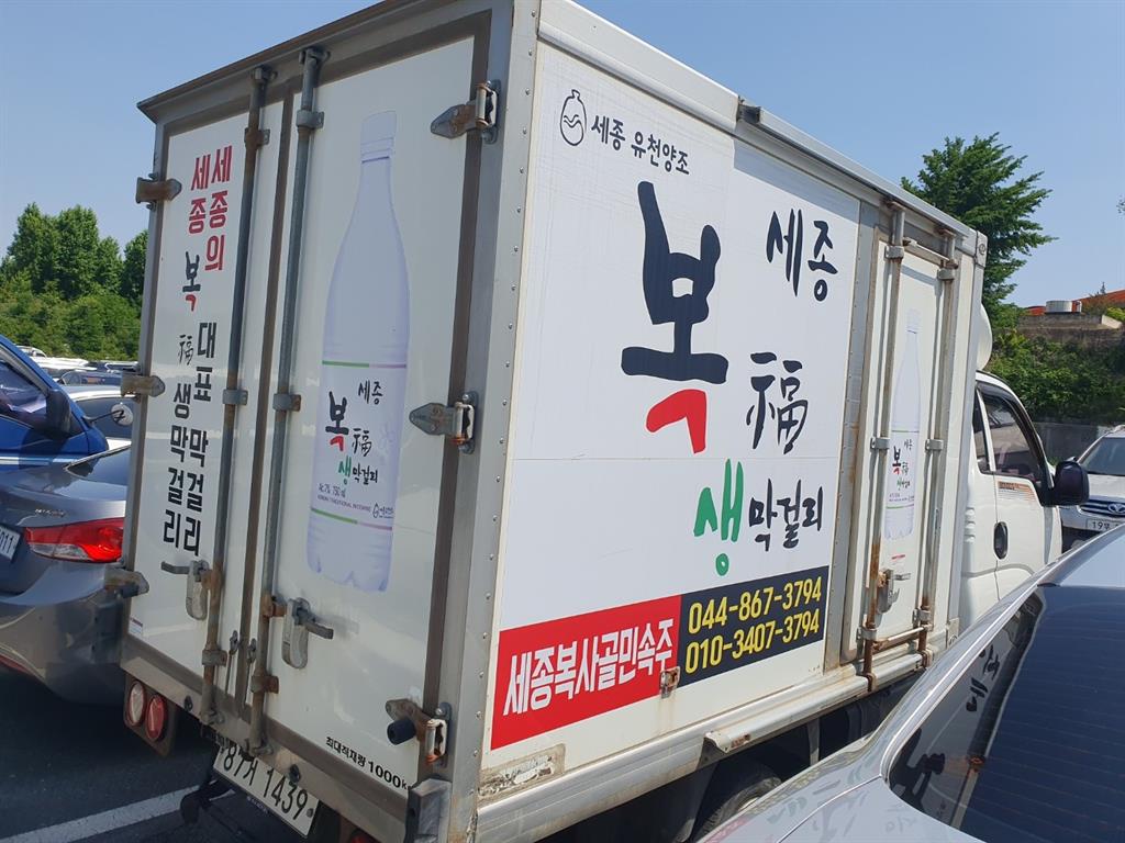 봉고3 1톤 냉동탑