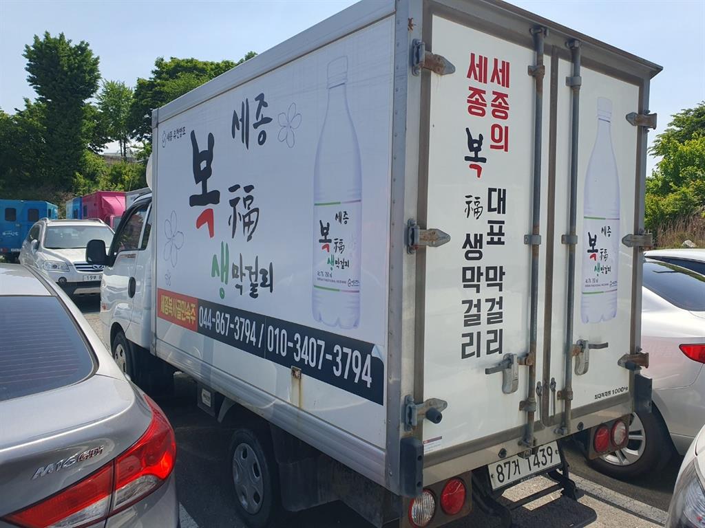 봉고3 1톤 냉동탑