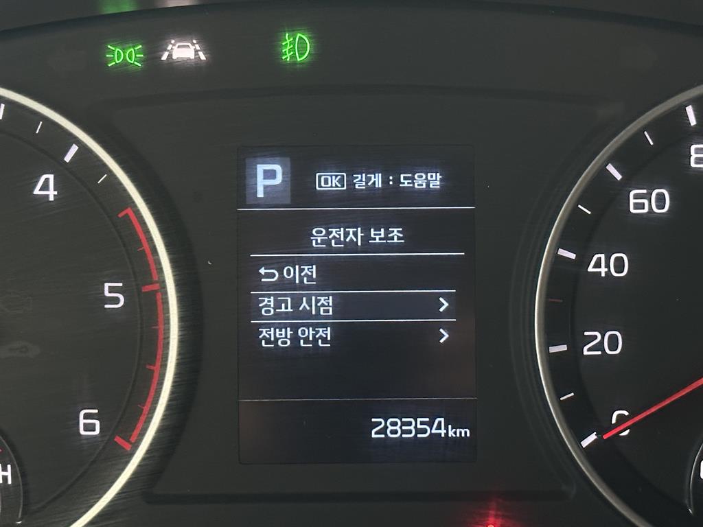 봉고3 1톤 표준탑