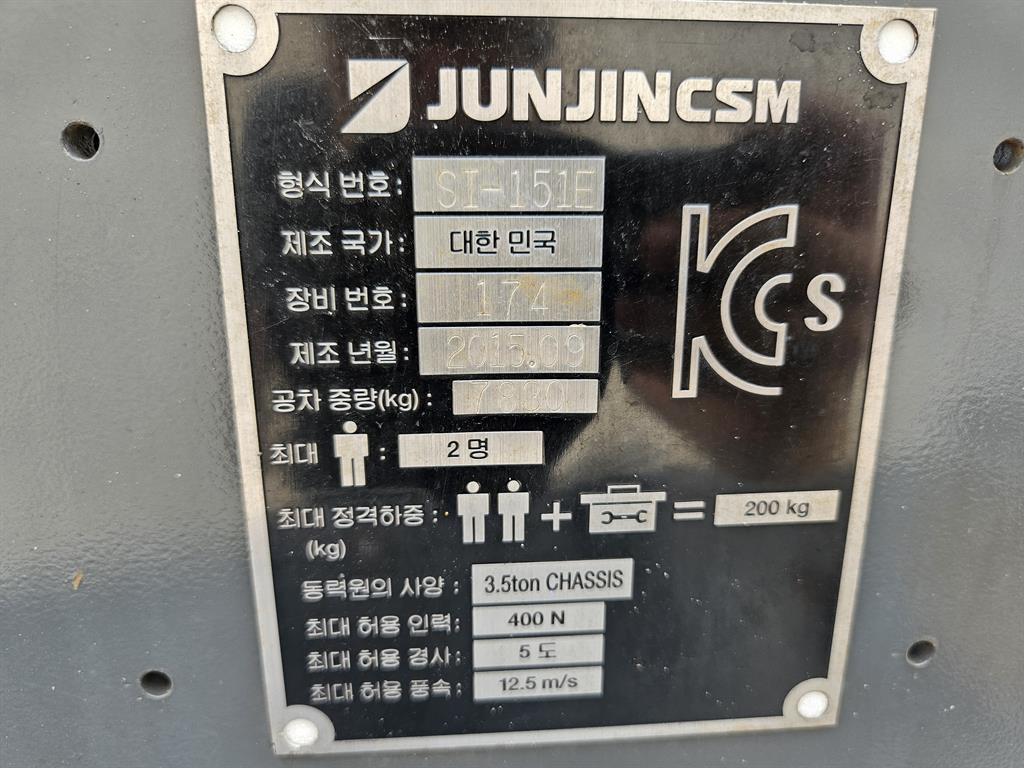 고소작업차 없음(순정) 올뉴마이티
