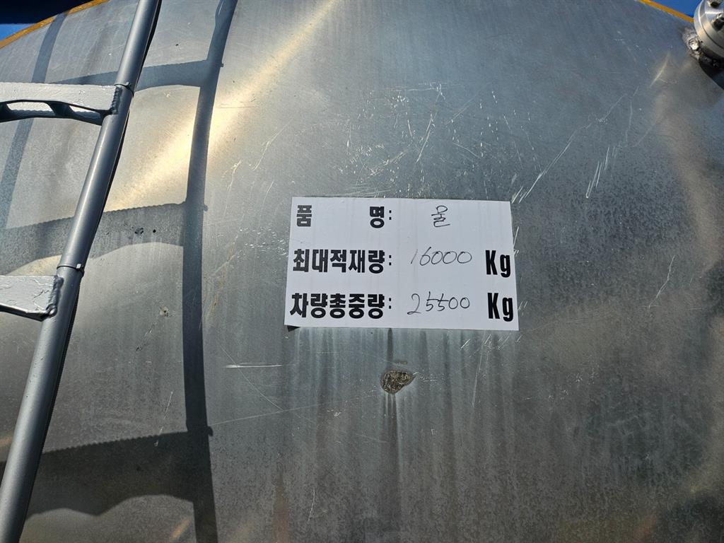 버큠로리 노부스 수동