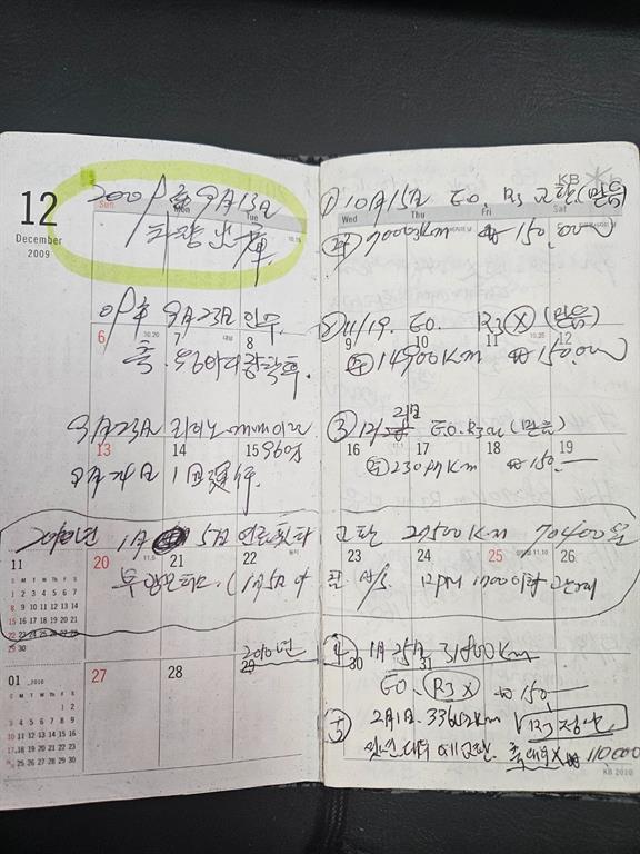 메가트럭 윙바디 4.5톤 수동