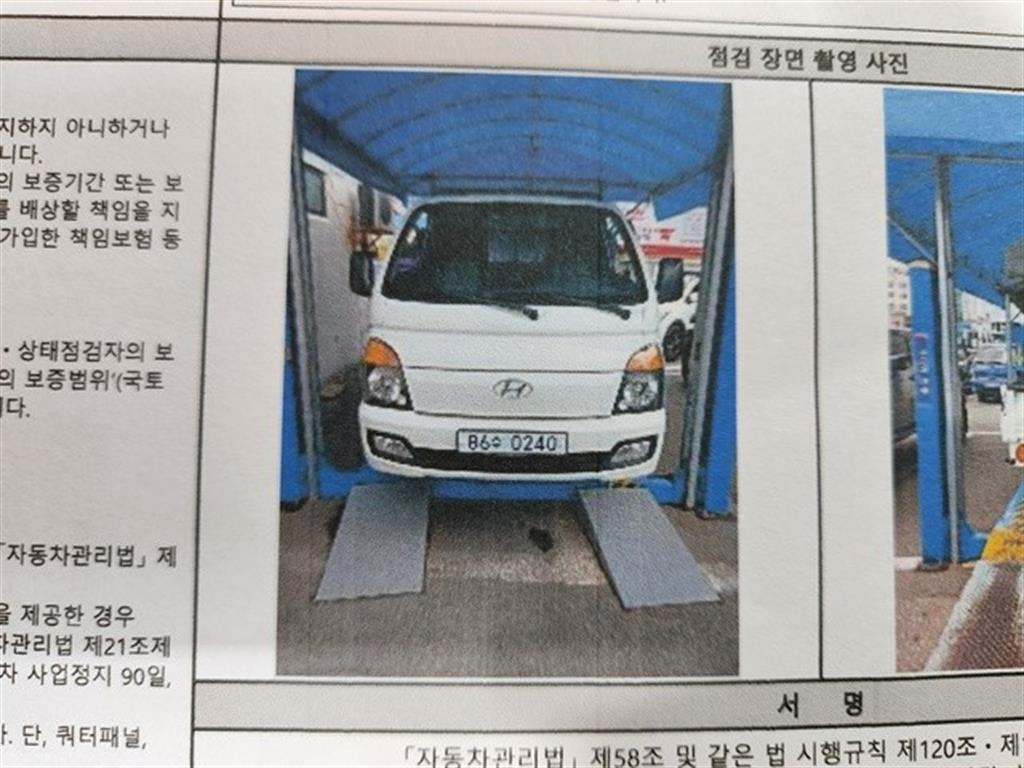 현대 포터2 1톤 포장탑 슈퍼캡 장축