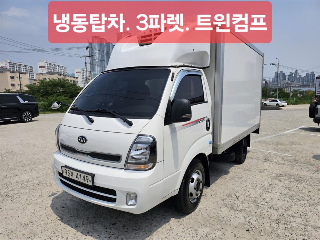 봉고3 1.2톤 냉동탑