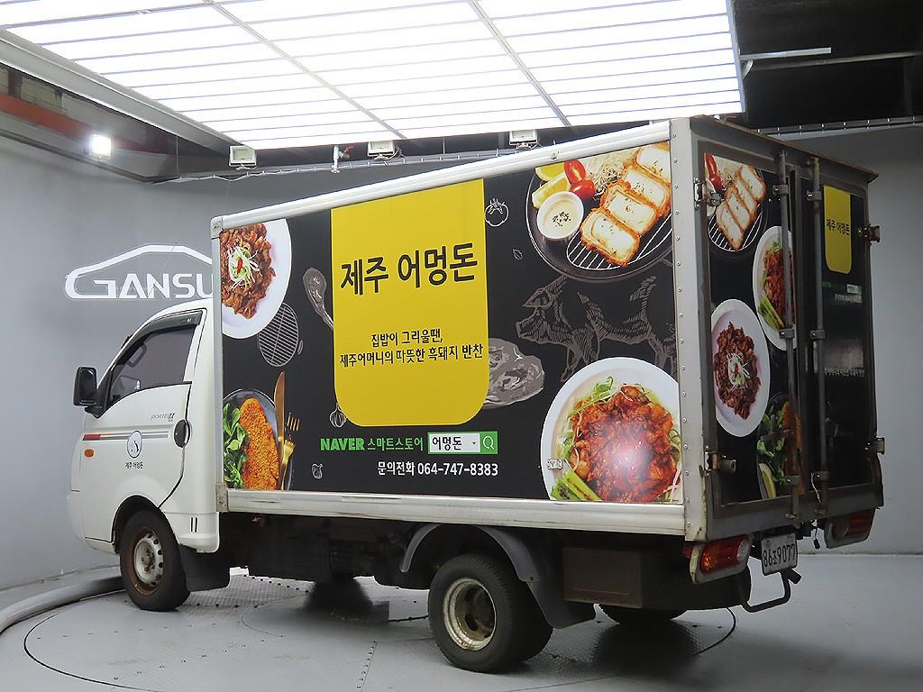 포터2 1톤 냉동탑
