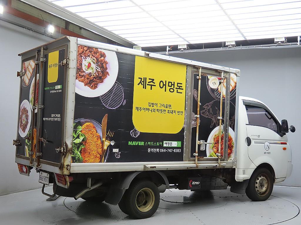 포터2 1톤 냉동탑