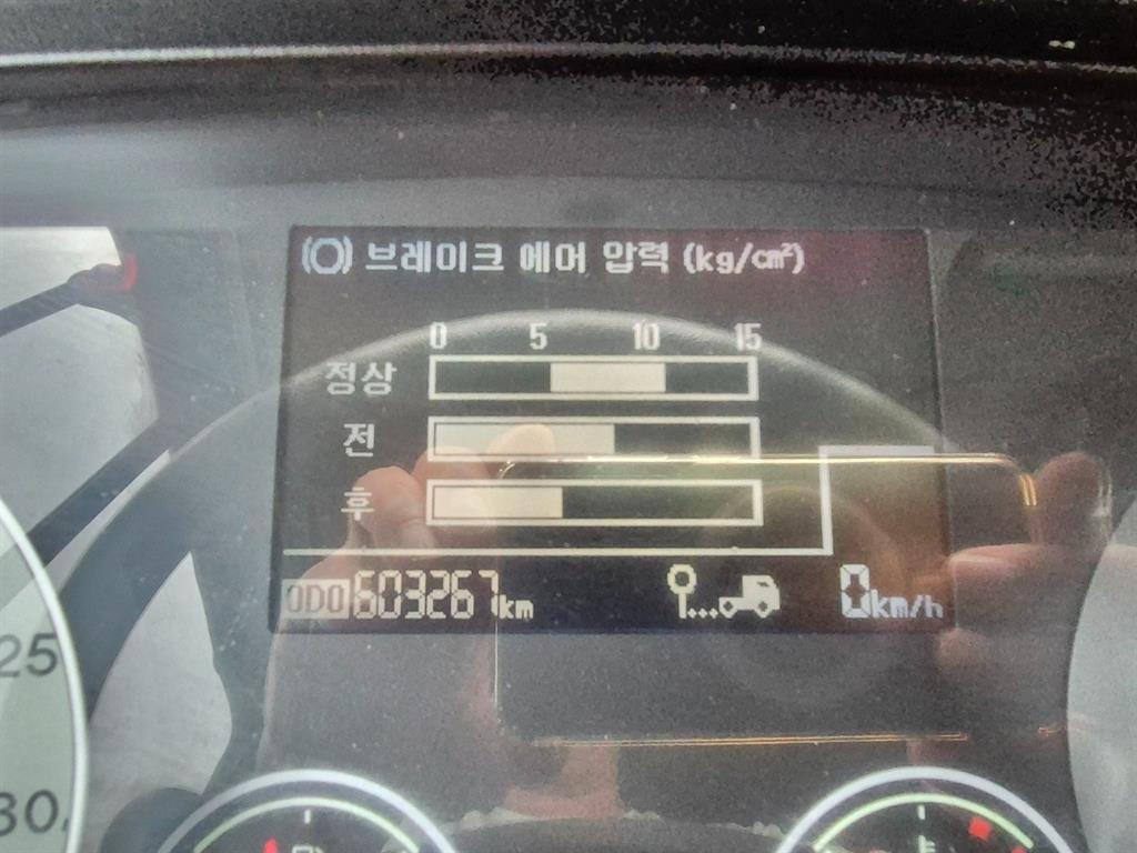 현대 메가트럭 250 단바리 윙바디 4.5톤 수동