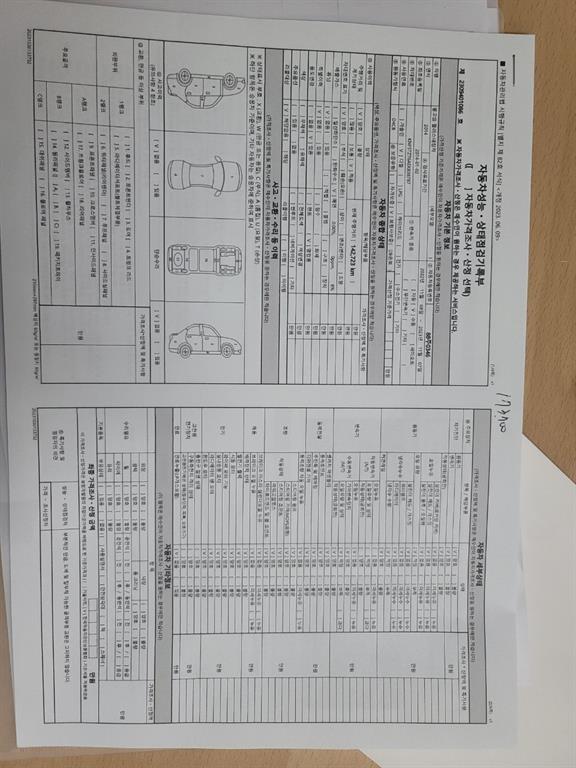 봉고3 1톤 표준탑