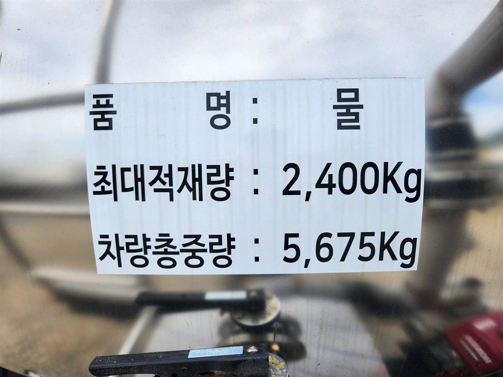 살수차 마이티큐티 수동