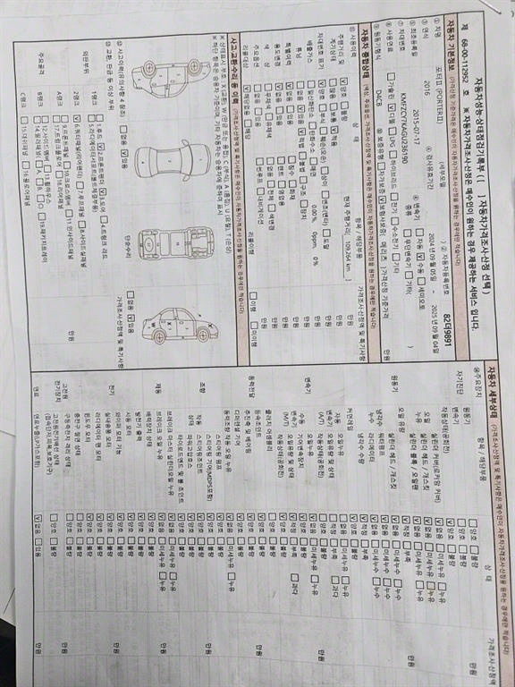 포터2 1톤 저상탑