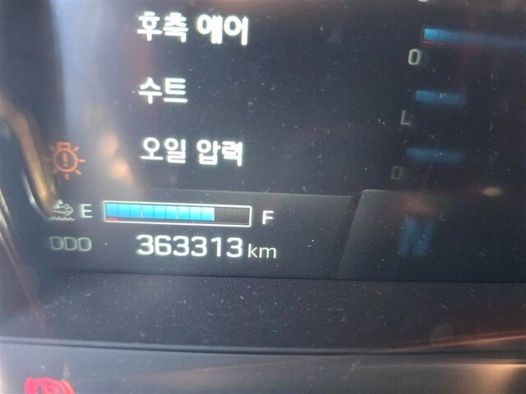 파비스 냉동탑 6.5톤 오토