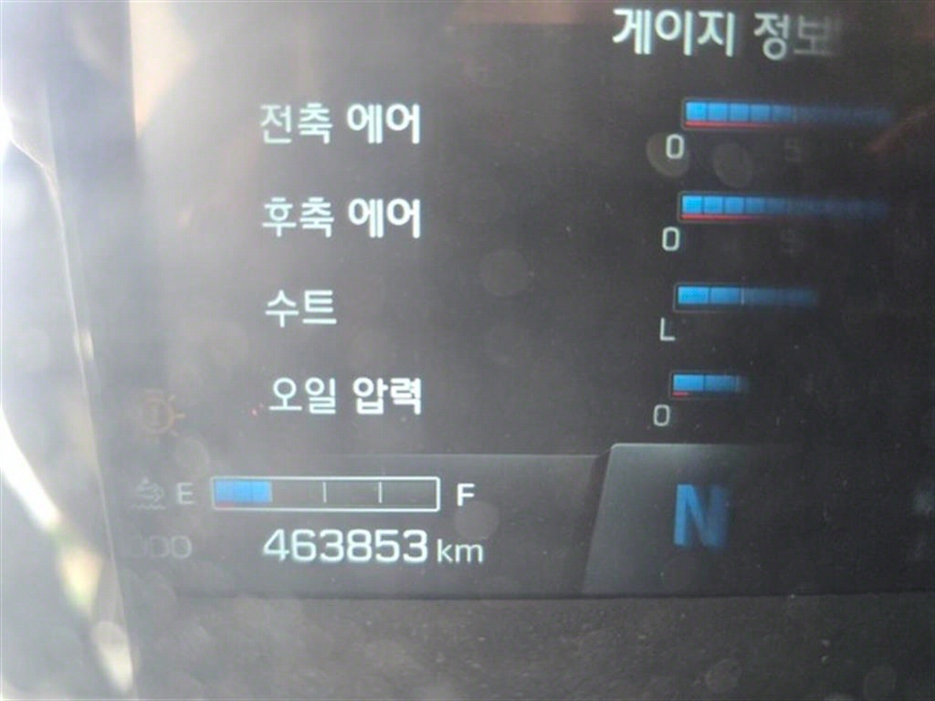 현대 파비스 냉동탑 8.5톤 오토 13