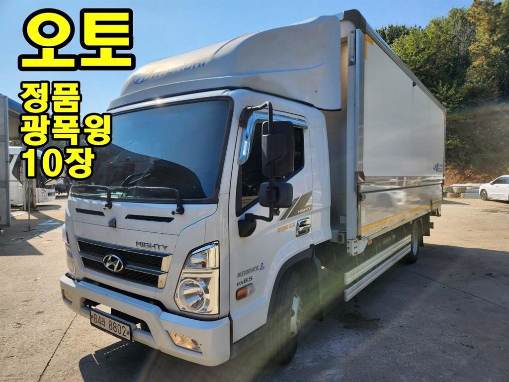 올뉴마이티 3.5톤 윙바디
