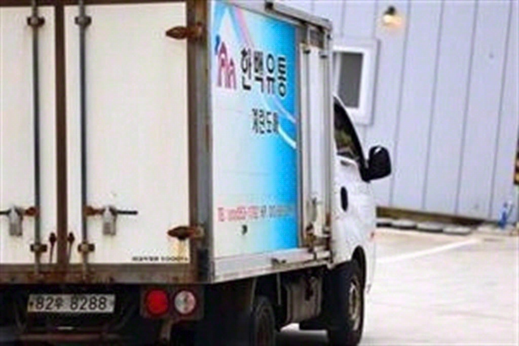 봉고3 1톤 냉동탑
