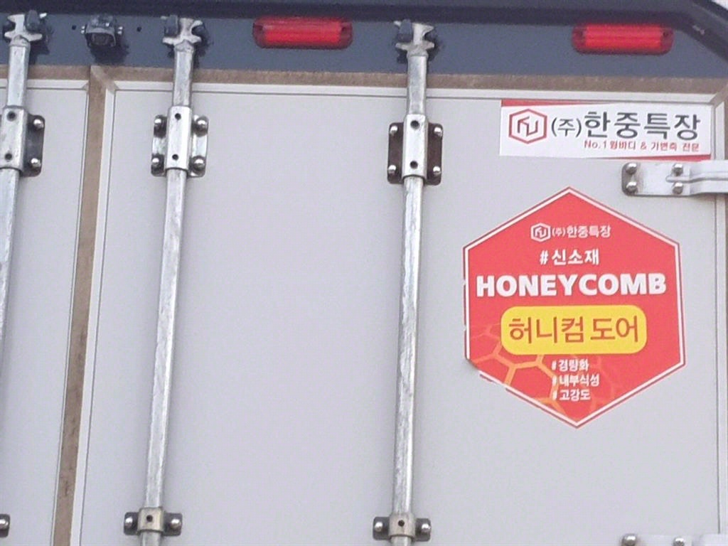 현대 메가트럭 윙바디 4.5톤 수동 15