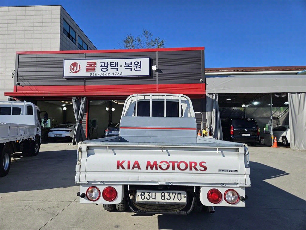 봉고3 1톤 카고