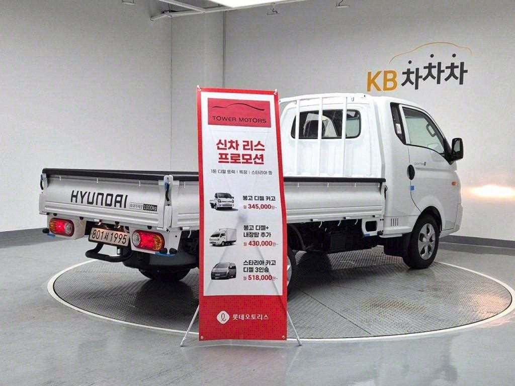 포터2 1톤 카고 LPG