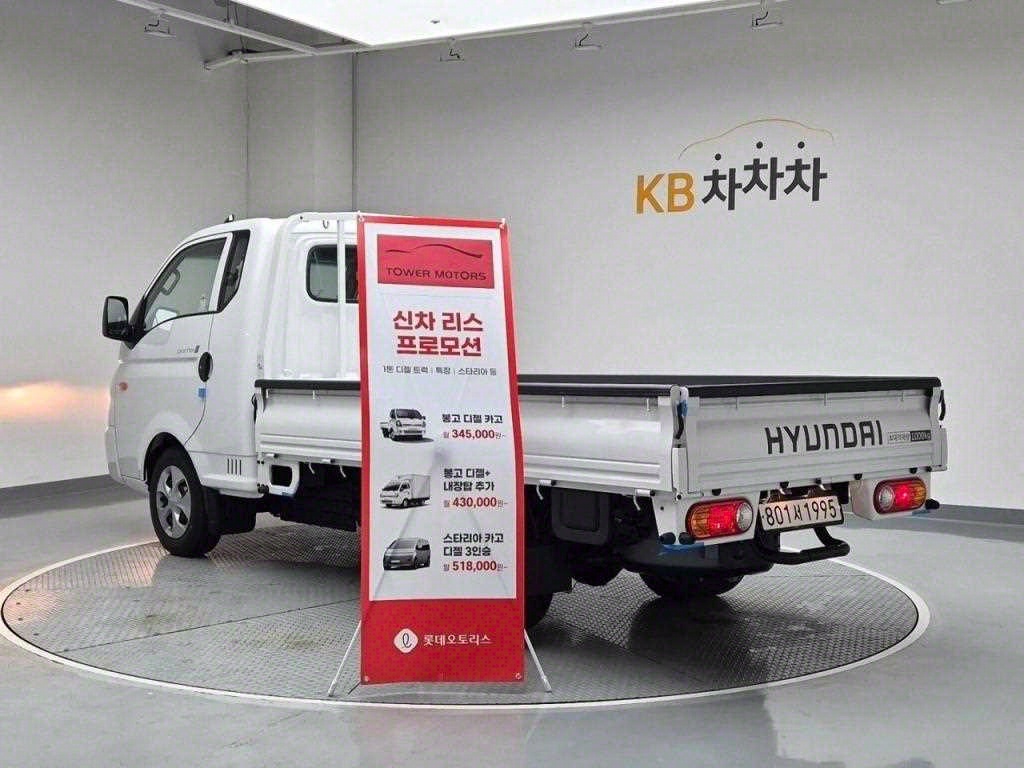 포터2 1톤 카고 LPG