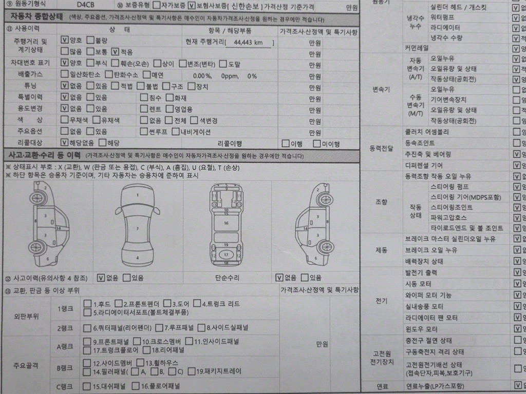 포터2 1톤 표준탑