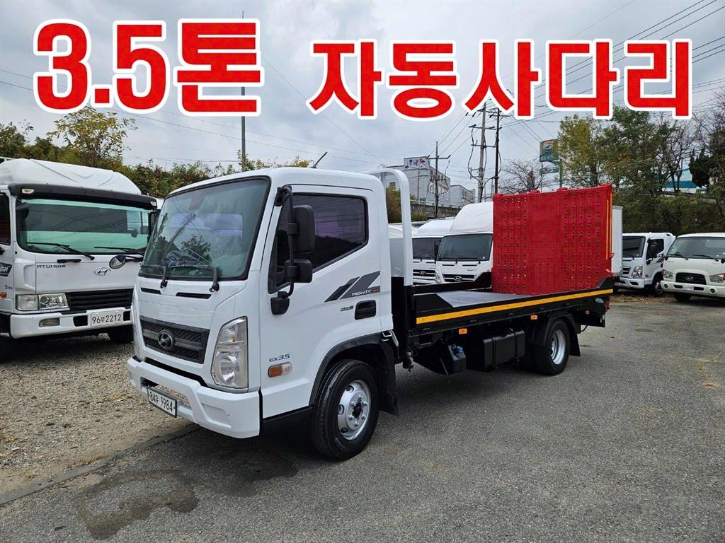 어부바카 올뉴마이티 3.5톤