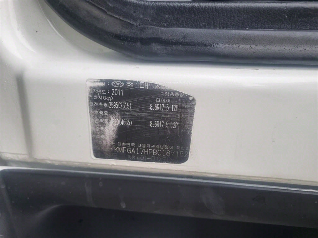 현대 이마이티 3.5톤 카고 7