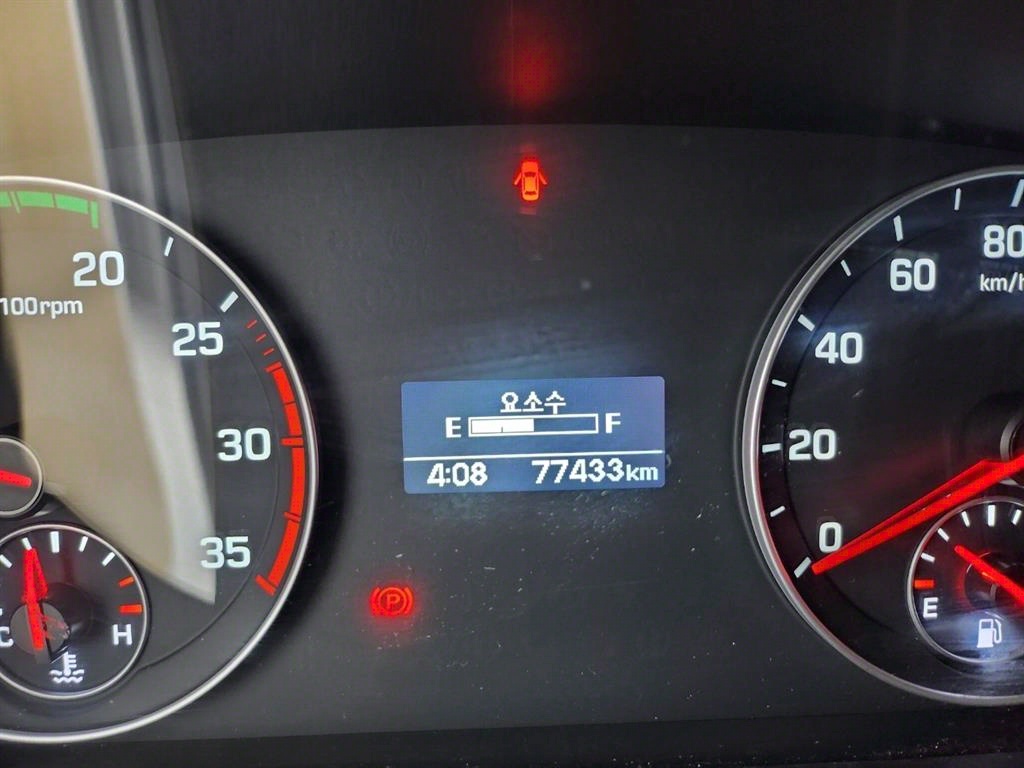 현대 올뉴마이티 2.5톤 냉동탑 17