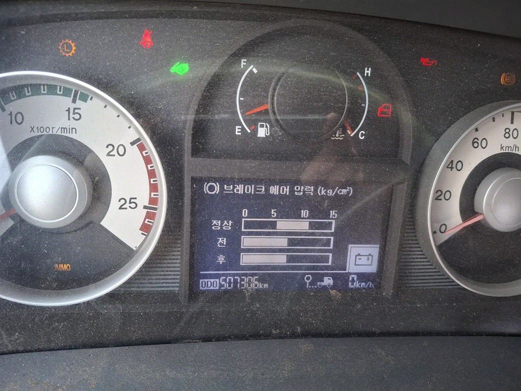 트라고 암롤 25톤 수동