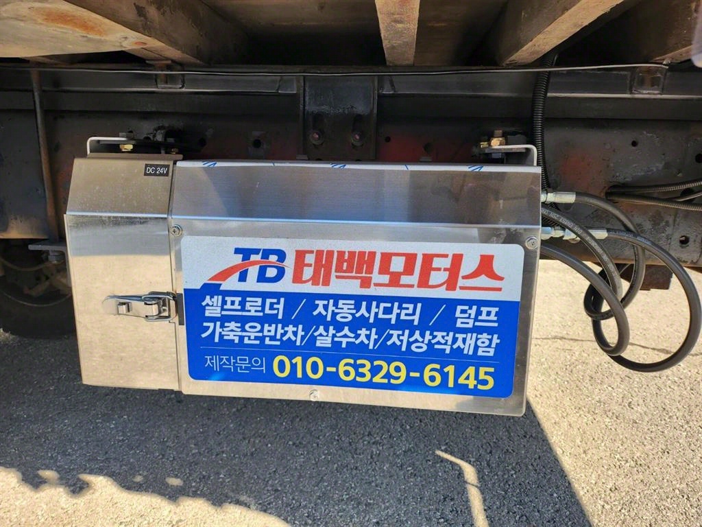 어부바카 프리마 6.5톤