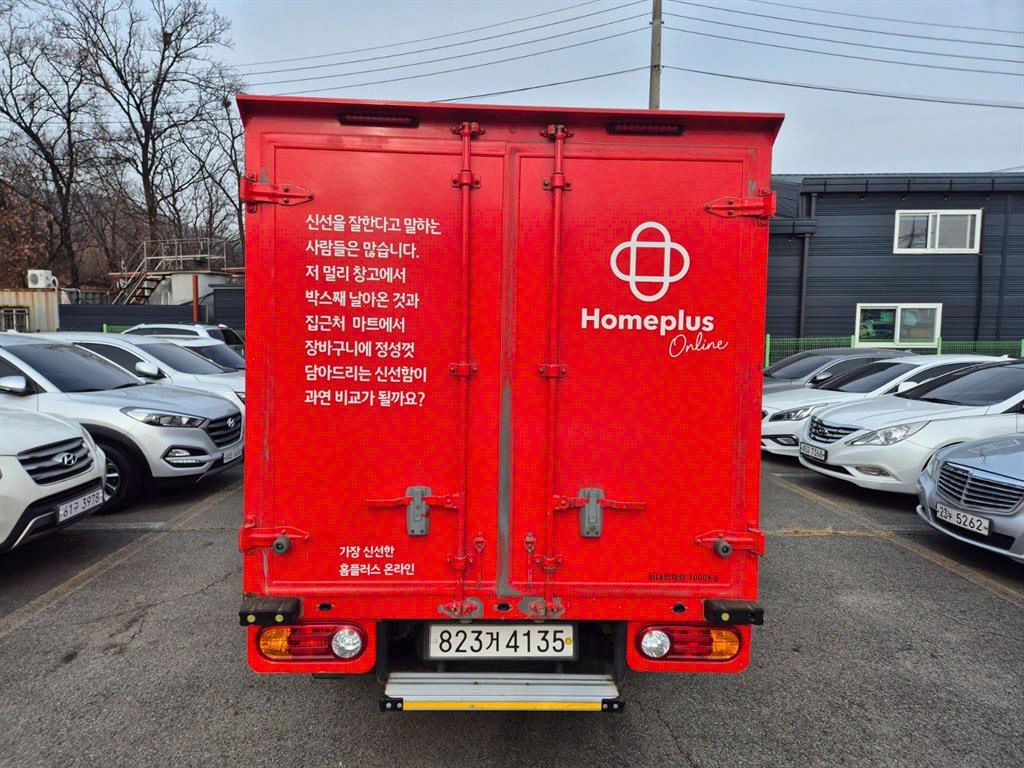포터2 1톤 냉장탑 트윈컴프