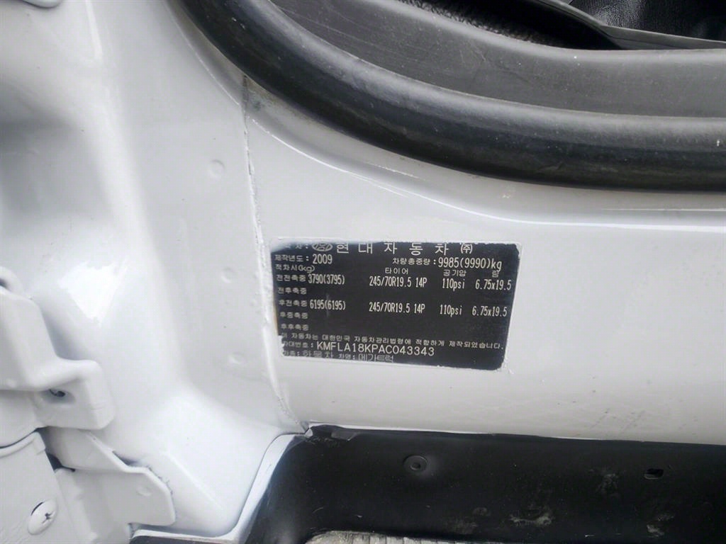 현대 메가트럭 단바리 윙바디 5톤 수동 10