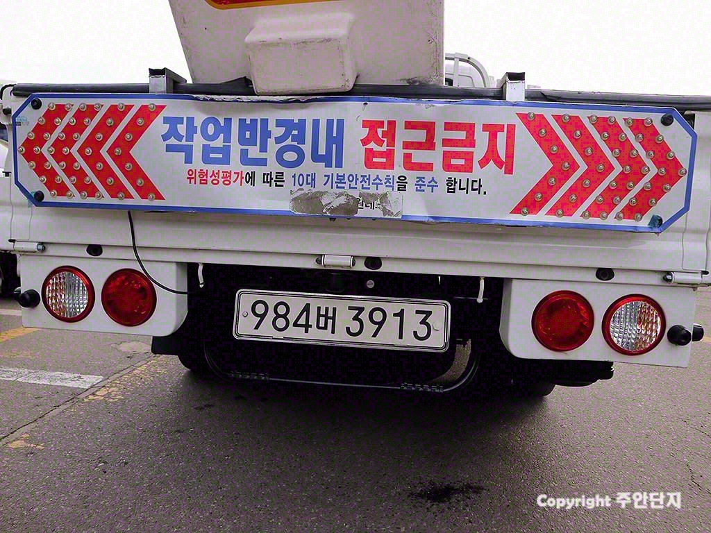 고소작업차 노바스코리아 봉고3 1톤