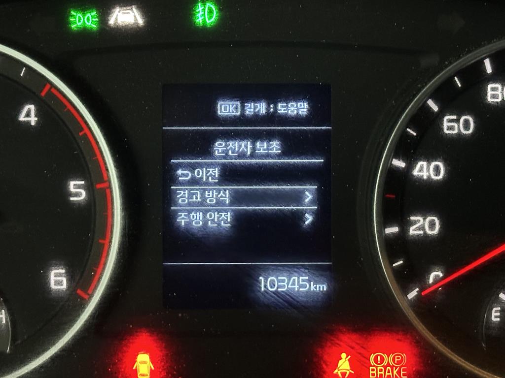 봉고3 1톤 카고 LPG