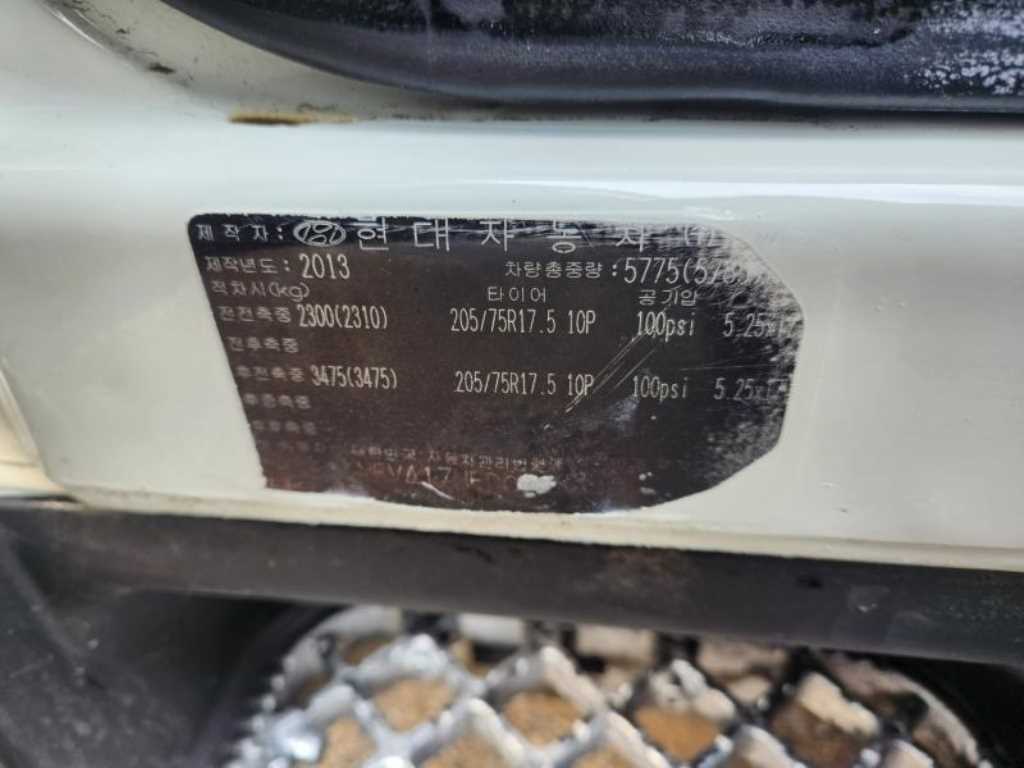 살수차 마이티 수동