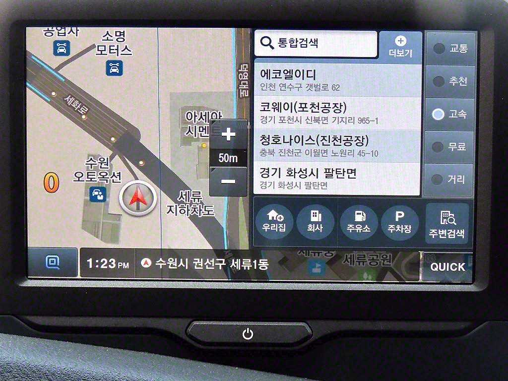 봉고3 1톤 윙바디