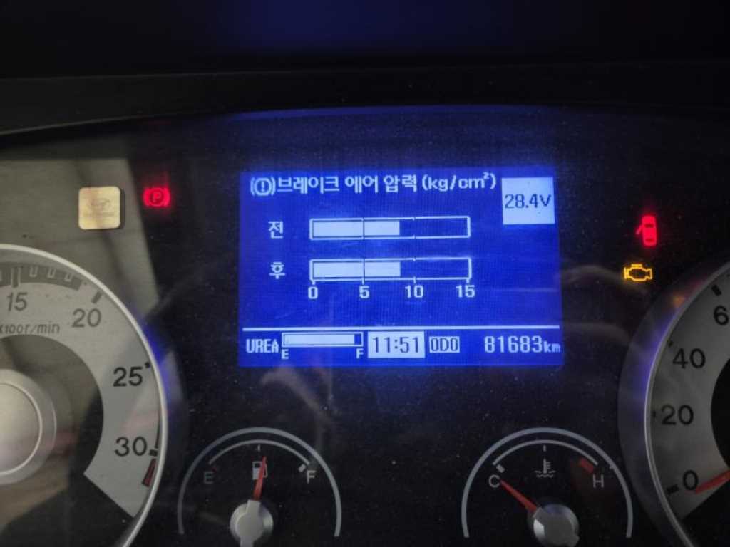 압착진개 메가트럭 5톤