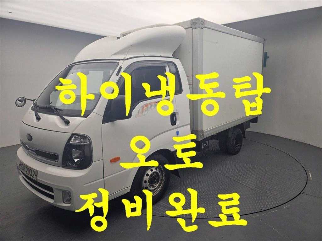 봉고3 1톤 냉동탑