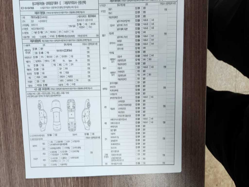 봉고3 1톤 표준탑