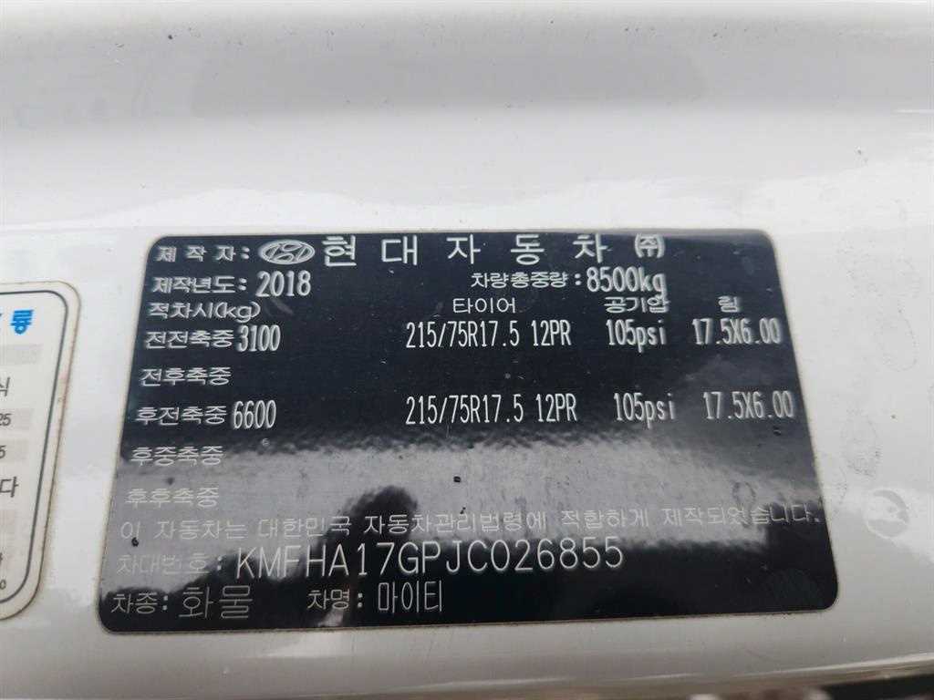 고소작업차 호룡 올뉴마이티 3.5톤