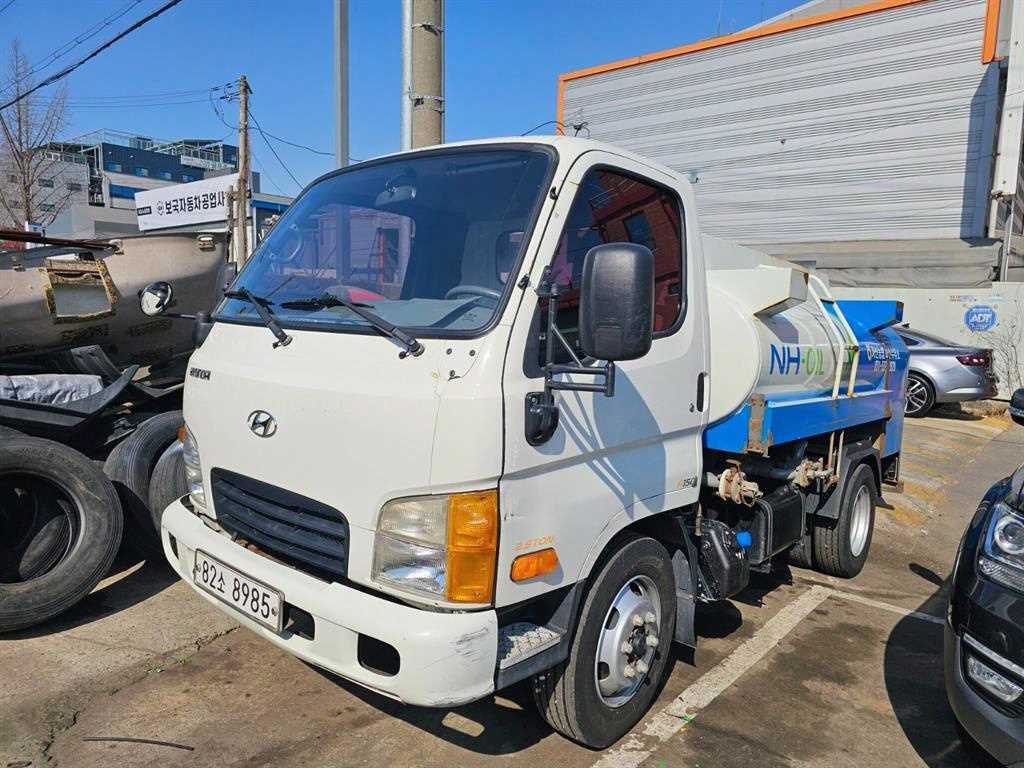 현대 홈로리 마이티큐티 1